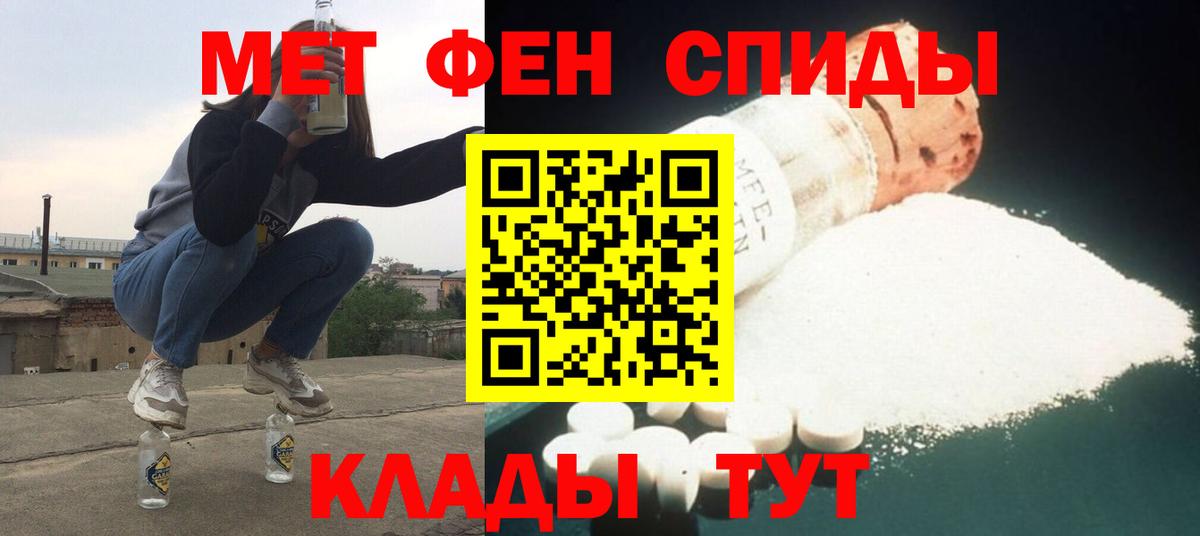 АМФЕТАМИН  АМФ Розовый  Вход с VPN  Нальчик  АМФЕТАМИН 