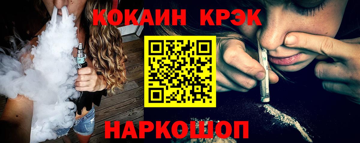 КОКАИН Columbia Нальчик
