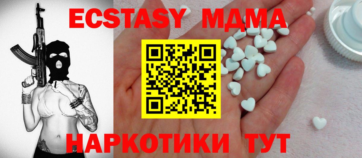 Ecstasy Philipp Plein  Вход с VPN  ЭКСТАЗИ круглые  Нальчик 