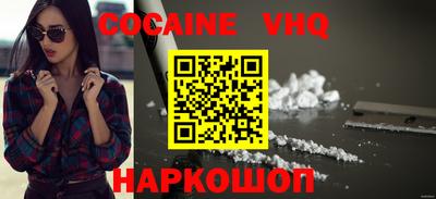 героин Усть-Джегута