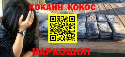 2c-b Усть-Илимск