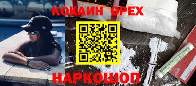 героин Усть-Джегута