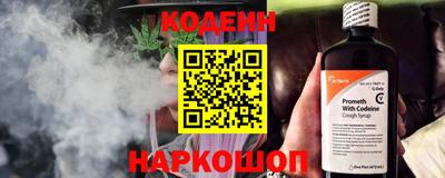2c-b Усть-Илимск