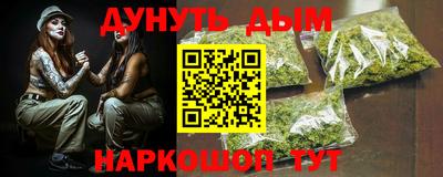 героин Усть-Джегута