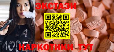 2c-b Усть-Илимск