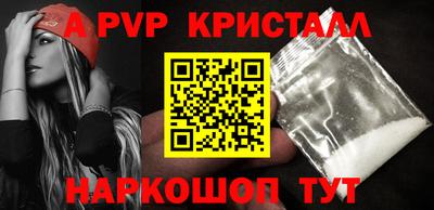 дживик Уссурийск