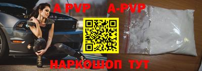 2c-b Усть-Илимск