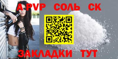 дживик Уссурийск