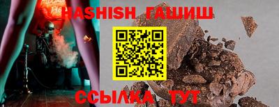 дживик Уссурийск