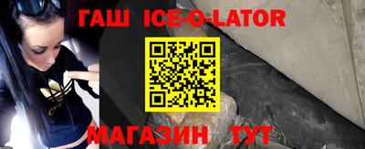 2c-b Усть-Илимск