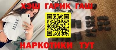 2c-b Усть-Илимск