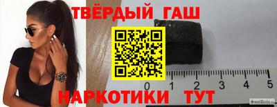 героин Усть-Джегута