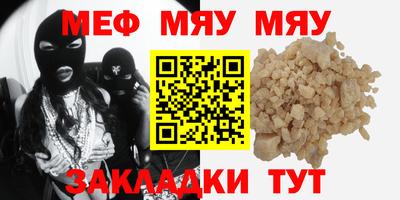 дживик Уссурийск