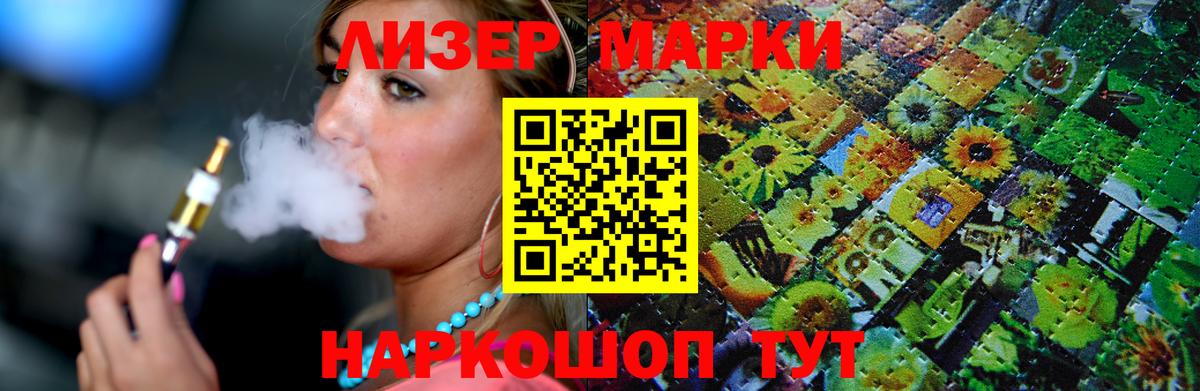 hydra ссылки  Вход с VPN  Нальчик  LSD-25 экстази кислота 
