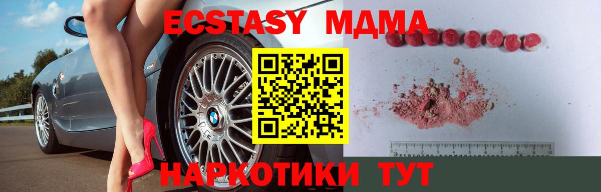 Мефедрон   Каннабис  Нальчик  Cocaine  МЕТ  Вход с VPN  ГАШ  Амфетамин  