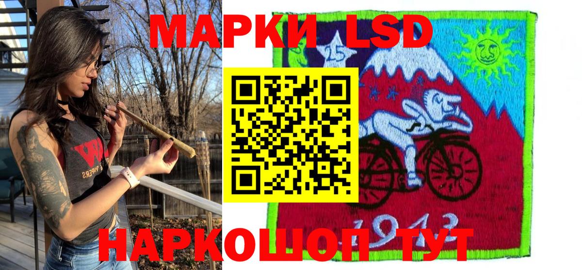 Марки NBOMe 1500мкг  Марки N-bome  Нальчик  Вход с VPN 