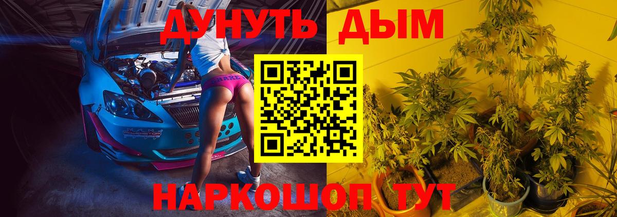 Каннабис Bruce Banner Нальчик